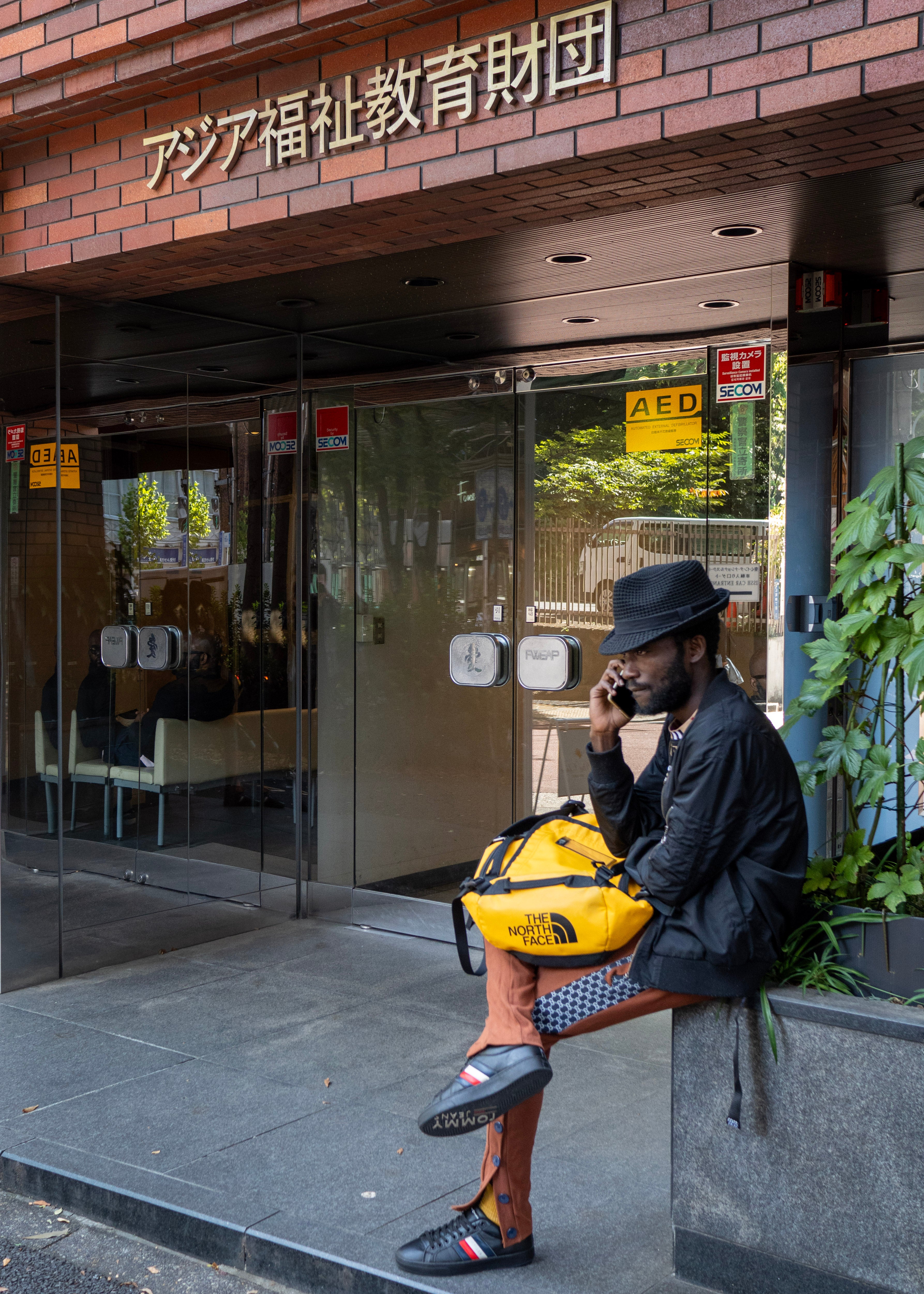 Too Smooth: Tokyo, Japan